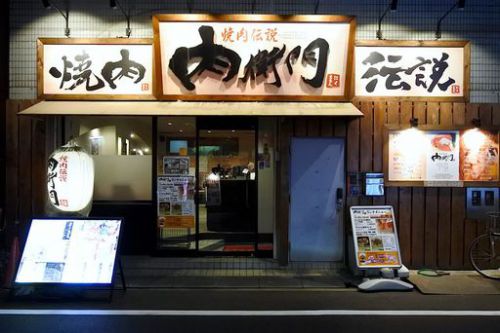 銀座の名店の味を亀戸で。焼肉伝説 肉衛門