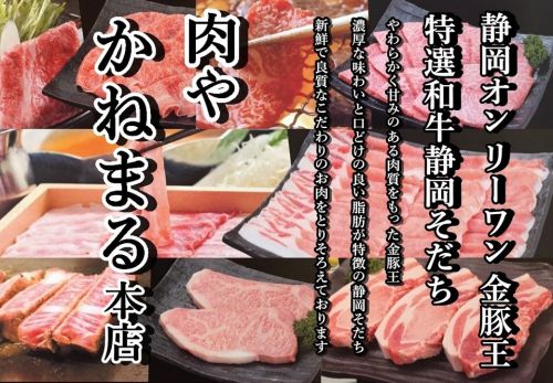 平日限定ご予約で焼肉をプレゼントの実施中!!