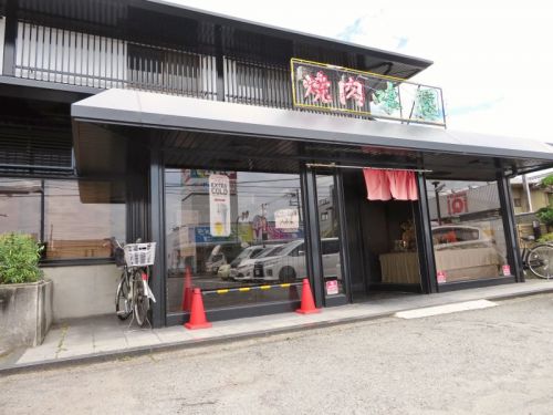 『ビーフ・ポーク・鶏肉ダブル量が嬉しいお得な焼肉ダブルランチを楽しめる!半個室と座敷でゆったりと食事できるお店』焼肉 味園@姫路市市川橋通