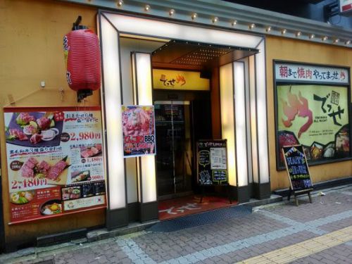 梅田の朝まで焼肉でっせでワンコイン+税と激安の限定20食スタミナカルビ定食!御飯 御替わり自由!