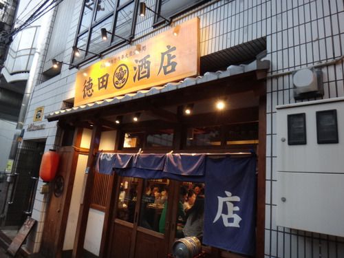 『炭火焼肉 牛味苑』はキャンセル