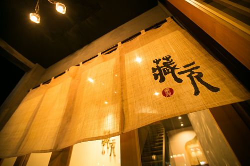 海!花火!バーベキュー!焼肉! 蔵元橋本店