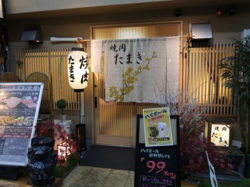 中崎商店街『焼肉たまき』黒毛和牛A5等級のへレステーキが超ウルトラメチャお得!!!