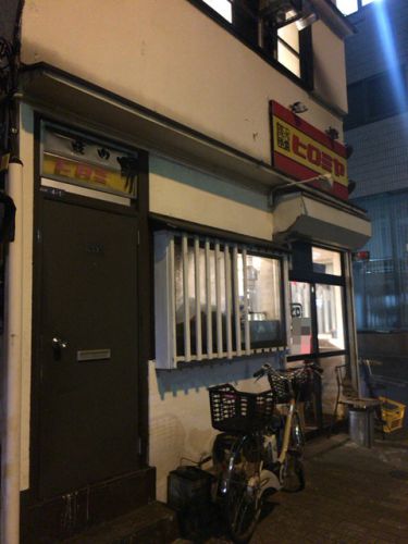 2階で貸し切り焼肉 焼肉ヒロミヤ【曙橋】