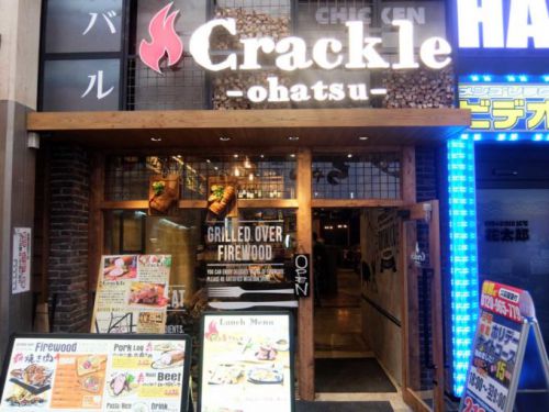 薪焼き肉バル Crackle ohatsu「薪焼き牛ランプランチ」in 大阪 梅田