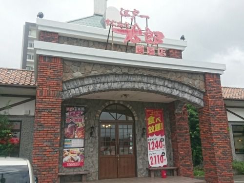 すたみな太郎 鹿屋店で焼肉、寿司食べ放題