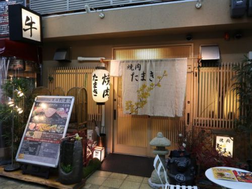 中崎商店街『焼肉たまき』黒毛和牛A5等級のお肉たちは超ウルトラメチャお得!!!