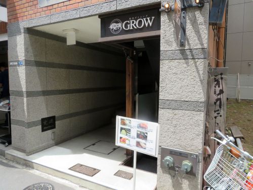 焼肉ダイニング GROW(グロウ)