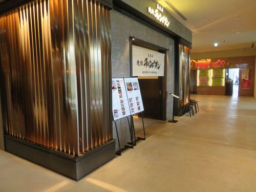 焼肉チャンピオン@日本橋