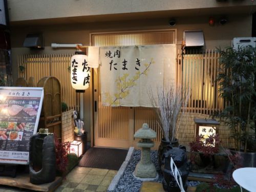 中崎商店街『焼肉たまき』テイクアウトグルメ 極上シャトーブリアン弁当は超ウルトラメチャ旨い!!!