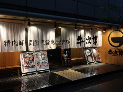 江坂『肉匠 牛次郎』精肉卸問屋直営「A5黒毛和牛雌牛」にこだわり抜いた焼肉店!!!