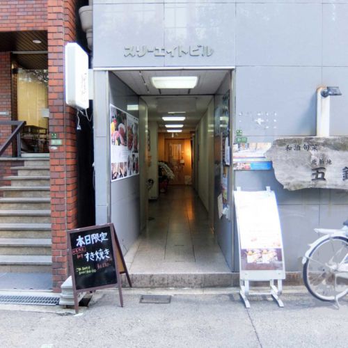 肉厚なハラミは味はもちろん美味しく、やわらかくて弾力のある食感も楽しめます!!「ハラミ焼肉ランチ@和みの創作肉料理 輝 北新地」in 北新地 梅田 大阪
