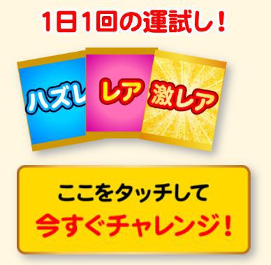 【2019年最新】焼肉安楽亭のクーポン一覧