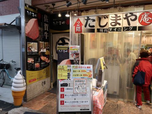 千林大宮『焼肉ダイニング たじまや庵』ランチで食べれるnは超ウルトラメチャ旨い!!!