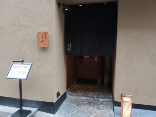 北新地『北新地 焼肉 名門 舌一』全室個室で食べるランチは最高！！！！