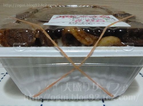 亀戸のキッチンDIVEで「豚焼肉弁当」1キロ超過のボリューム！