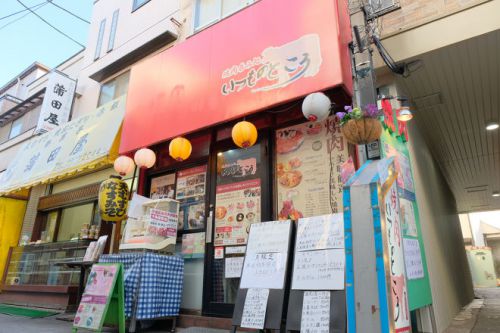 テイクアウト実施中!焼肉いつものところの紹介 2020年5月