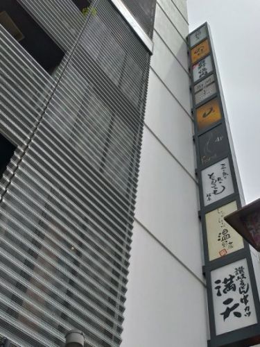 福島の百野焼肉で通常750円がワンコイン500円になっていたホルキム丼!ご飯大盛り無料!