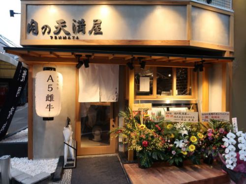 天神橋筋6丁目『肉の天満屋』黒毛和牛A5ランクの雌牛がオープンキッチンで食べれる焼肉屋さんがオープン!!!