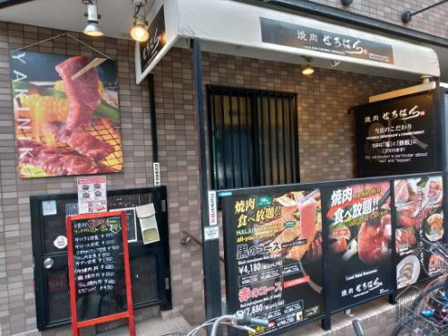 松屋町のローカルハラルレストラン焼肉ぜろはちでワンコイン以下450円+税のビビンバ！