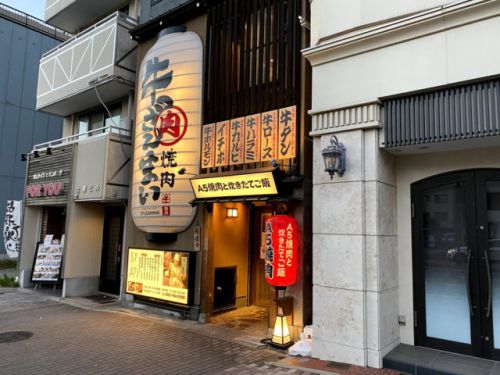 名古屋市『焼肉 牛ざんまい 本山店』黒毛和牛A5ランクがリーズナブルに食べれる焼肉屋さん!!!