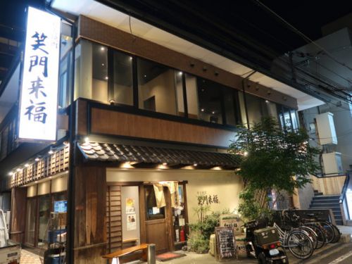 枚方市『炭火焼肉 笑門来福 (ショウモンライフク)』一頭から僅かしか取れない希少なお肉が食べれお店がリニューアルオープン!!!
