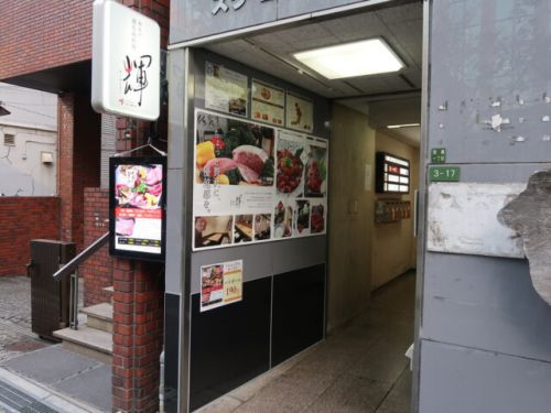 北新地『和みの創作焼肉 輝 北新地』ランチタイムに焼肉コースが堪能できるようになりました。