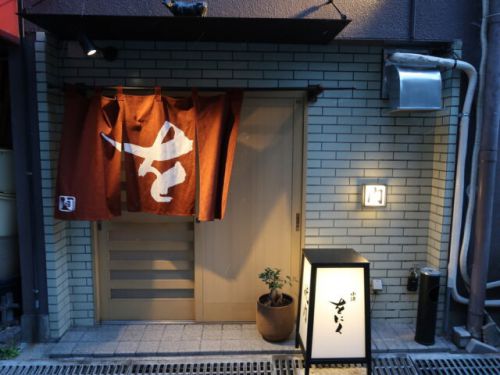 豊崎『中津をにく』北新地はらみのシェフが独立オープンされた焼肉割烹のお店!!!