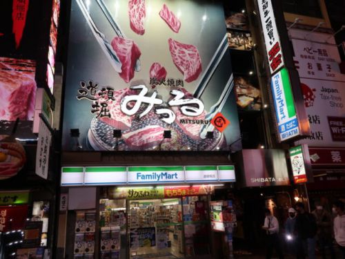 難波『炭火焼肉 道頓堀みつる 本店』黒毛和牛まるごと一頭買いの焼肉はウルトラメチャ旨い!!!