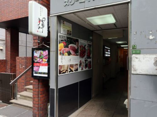 北新地『和みの創作焼肉 輝 北新地』緊急事態宣言中はご飯とウーロン茶無料サービスでお肉を堪能!!!