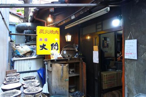 赤坂の路地のさらに奥!厚切り焼肉、赤坂大関
