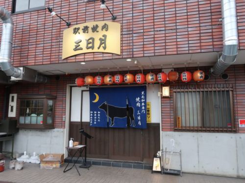 奈良県『焼肉 三日月』仙台牛のタンとハラミの美味しさに超ウルトラビックリ!!!