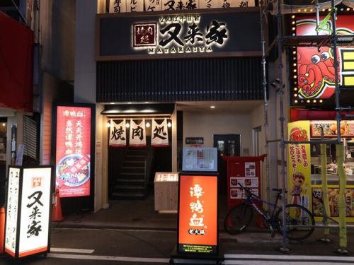 『なんば千日前 焼肉処 又来家 (マタライヤ)』厳選和牛を少量からお手頃価格で食べれるようになりました。