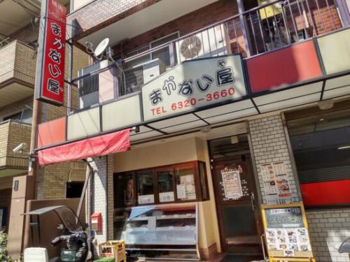 上新庄・下新庄の焼肉としゃぶしゃぶ まかない屋でワンコイン+税550円の焼き牛丼!ライス大盛り無料!