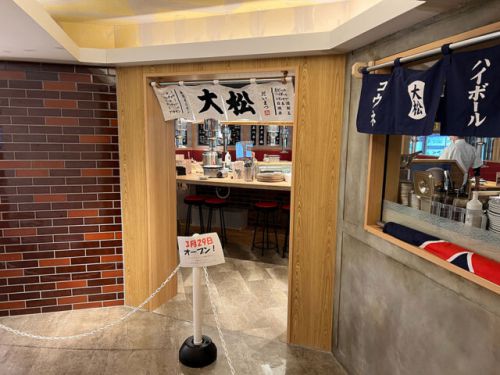 JR天王寺『大衆 焼き肉ホルモン 大松 天王寺MIO店』梅田で毎日大行列の焼肉店がオープン!!!