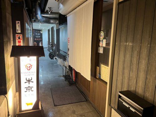 河原町『焼肉割烹 牛京 先斗町 別邸』1階限定の極匠のおまかせコースは超ウルトラお得!!!