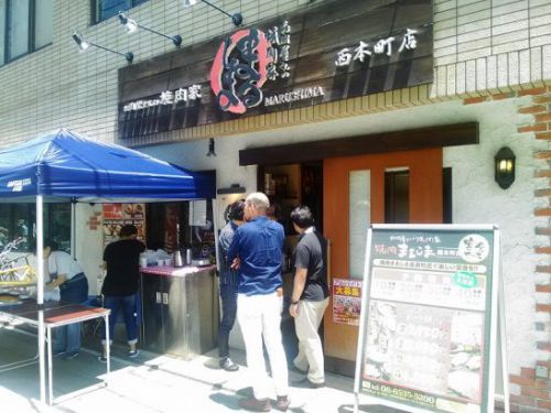 西本町の焼肉まるしまでワンコイン500円の限定チキンカツカレー!