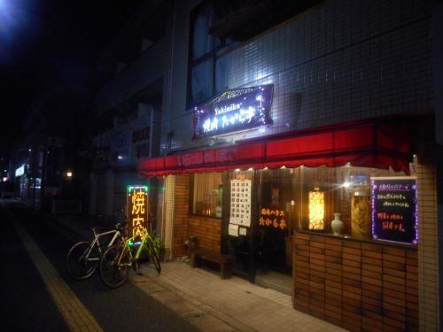 浦安の「焼肉ハウス たから亭」、味もサービスも素晴らしい!