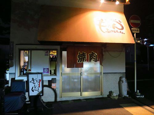 鳳『おさむちゃん』予約困難の焼肉は超ウルトラメチャ旨い!