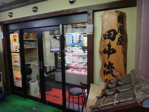 超人気の焼肉店