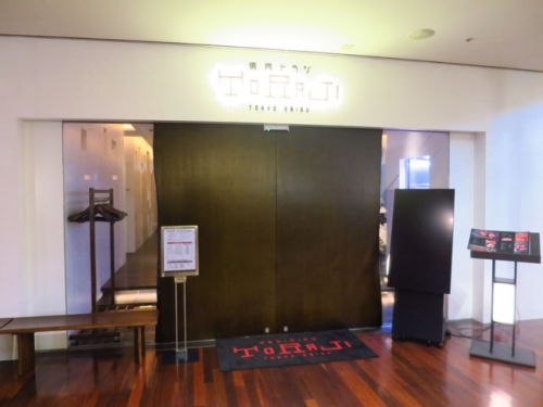 梅田『焼肉トラジ 大阪ヒルトンプラザ ウエスト店』大阪初出店の店舗が大阪ヒルトンプラザウエストB2Fにオープン!!!