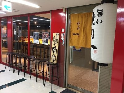 石橋の焼肉「焼肉ダイニング 一kazu」