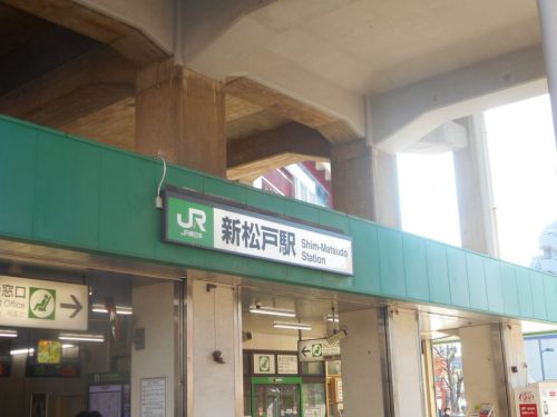 新松戸・とうがらしの不思議な雰囲気のお店と牛焼肉定食