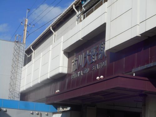 市川大野・ソウルの焼肉と台湾料理で国境を越えた!
