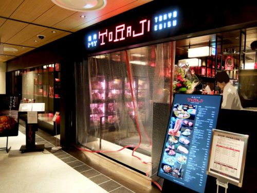大阪 梅田 ルクア バルチカ「焼肉トラジ ルクア大阪店」トラジ御膳