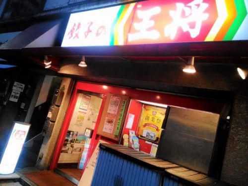 伊丹の餃子の王将でワンコイン以下450円の日替わり定食!焼肉&もやし炒め!